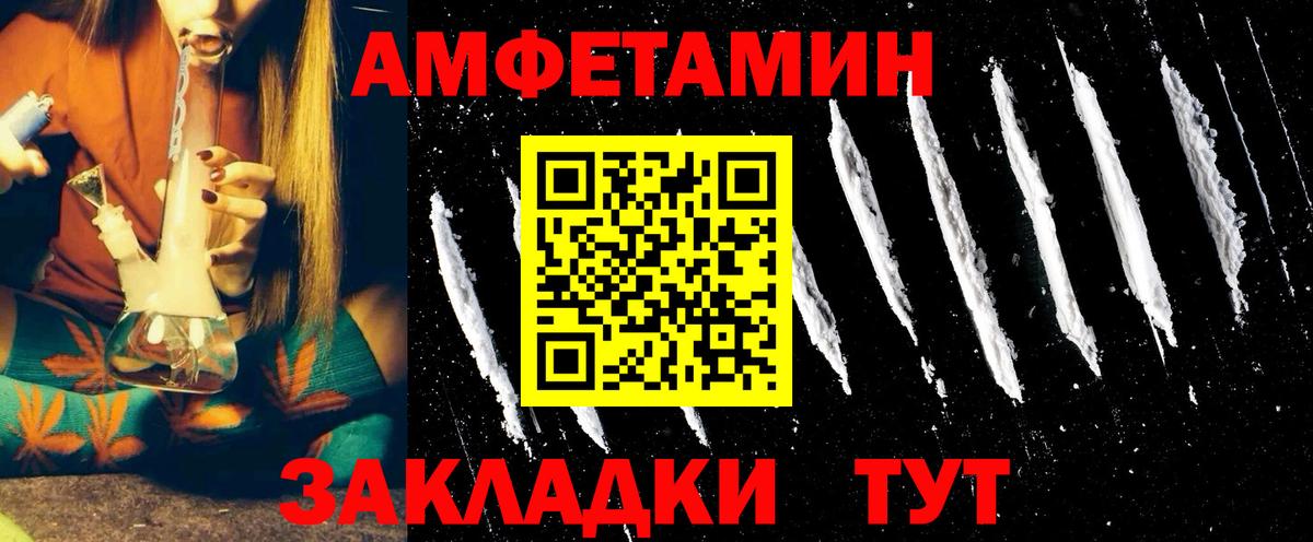 Карталы  Amphetamine  АМФЕТАМИН  АМФ Premium  Вход с VPN 