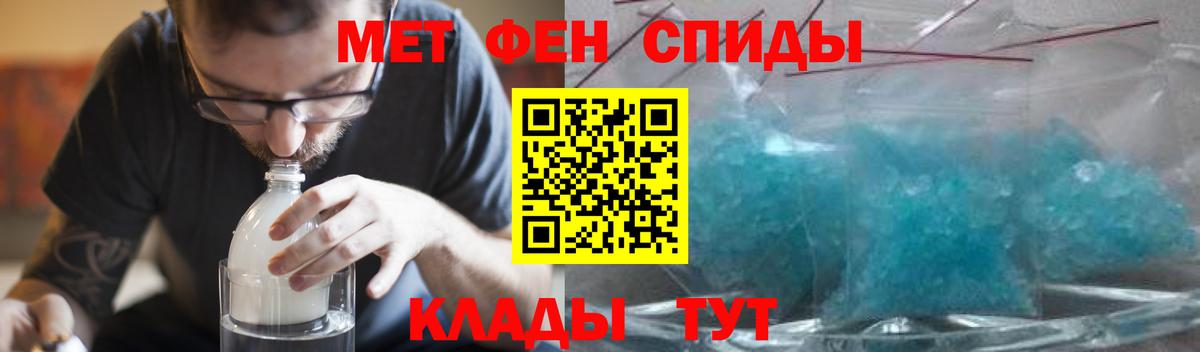 АМФЕТАМИН VHQ Карталы