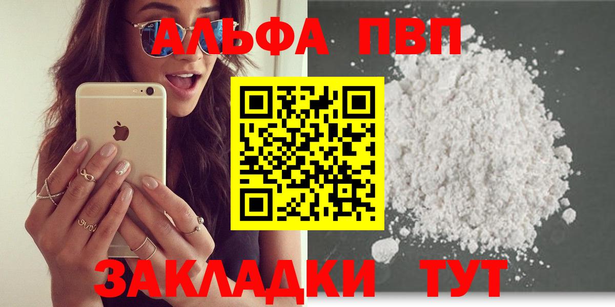 Alfa_PVP крисы CK Карталы