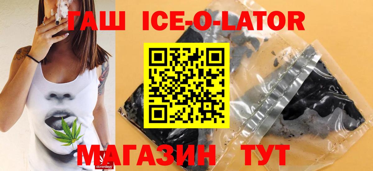 Гашиш hashish Карталы