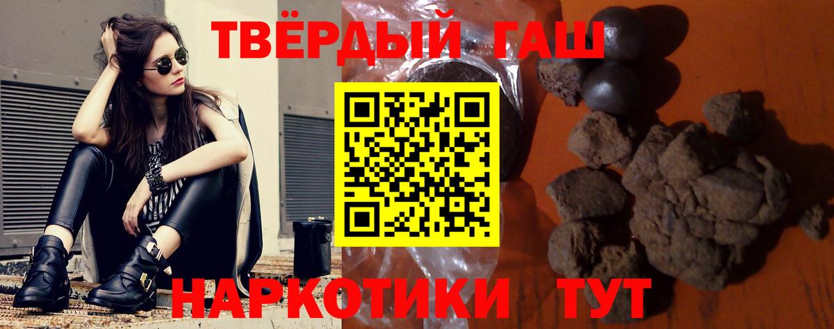 Гашиш ice o lator  Вход с VPN  ГАШ VHQ  ГАШИШ  Карталы 