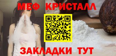 прущая мука Новокубанск