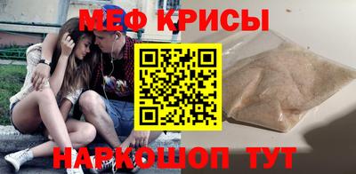 прущая мука Новодвинск
