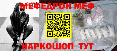 прущая мука Новокубанск