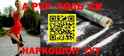 прущая мука Новокубанск