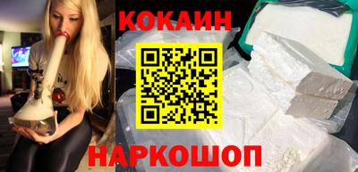 индика Новозыбков