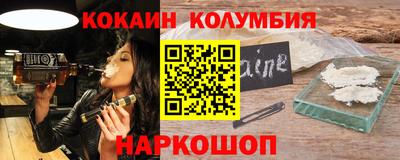 прущая мука Новокубанск