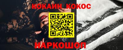 прущая мука Новокубанск