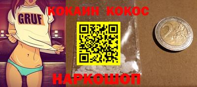 индика Новозыбков