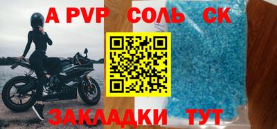 прущая мука Новокубанск
