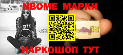 индика Новозыбков