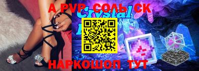 индика Новозыбков