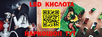 индика Новозыбков