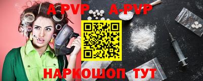прущая мука Новодвинск