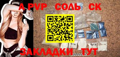 прущая мука Новокубанск