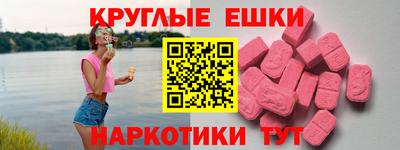 прущая мука Новокубанск