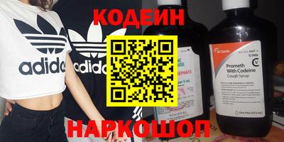 прущая мука Новокубанск