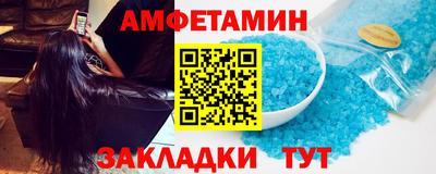 прущая мука Новокубанск