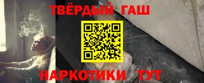 индика Новозыбков