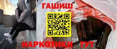 прущая мука Новокубанск