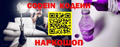 индика Новозыбков