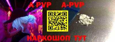 индика Новозыбков