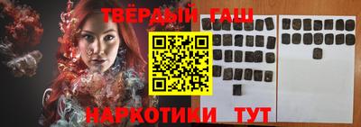 прущая мука Новокубанск