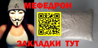 прущая мука Новодвинск
