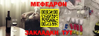прущая мука Новодвинск