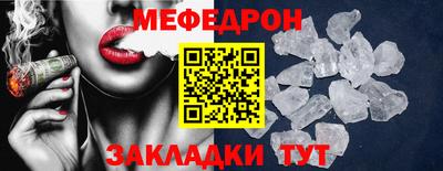 индика Новозыбков