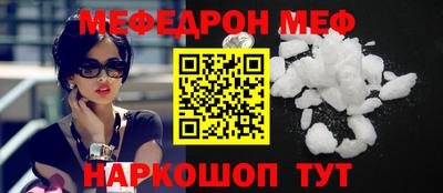 индика Новозыбков