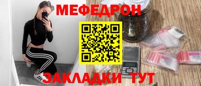 индика Новозыбков