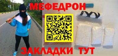прущая мука Новокубанск