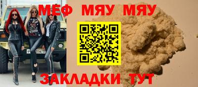 прущая мука Новодвинск