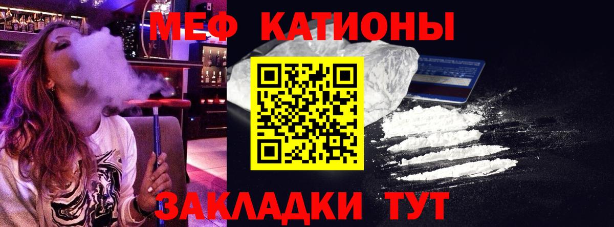 Карталы  МЕФ мяу мяу  blacksprut сайт  Вход с VPN  МЕФ  Меф VHQ  Меф 