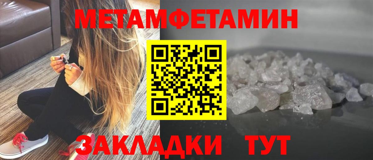 МЕТАМФЕТАМИН Декстрометамфетамин 99.9%  Вход с VPN  Карталы  МЕТАМФЕТАМИН Декстрометамфетамин 99.9% 