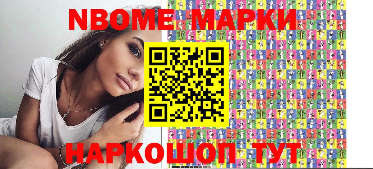 Карталы  Наркотические марки 1500мкг  Вход с VPN  Наркотические марки 1500мкг 