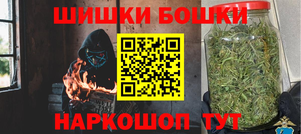 Шишки марихуана тримм  Марихуана White Widow  Бошки Шишки семена  Вход с VPN  Карталы 