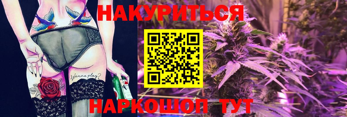 Канабис MAZAR Карталы